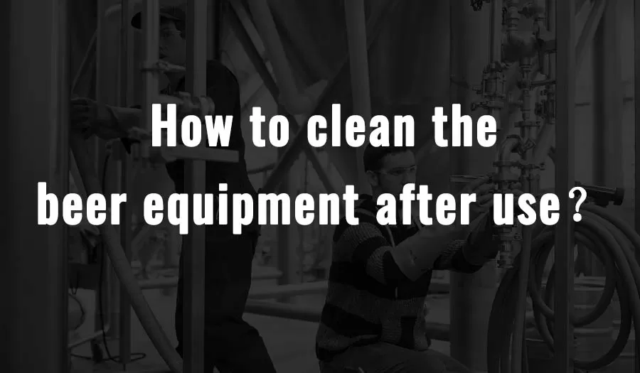 How to clean the beer equipment after use？