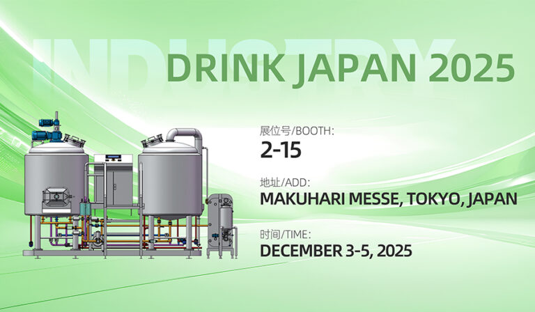 Join Us in Tokyo for Drink Japan 2025 – Discover Advanced Brewing and Distillation Solutions! 2 Join Us in Tokyo for Drink Japan 2025 – Discover Advanced Brewing and Distillation Solutions!